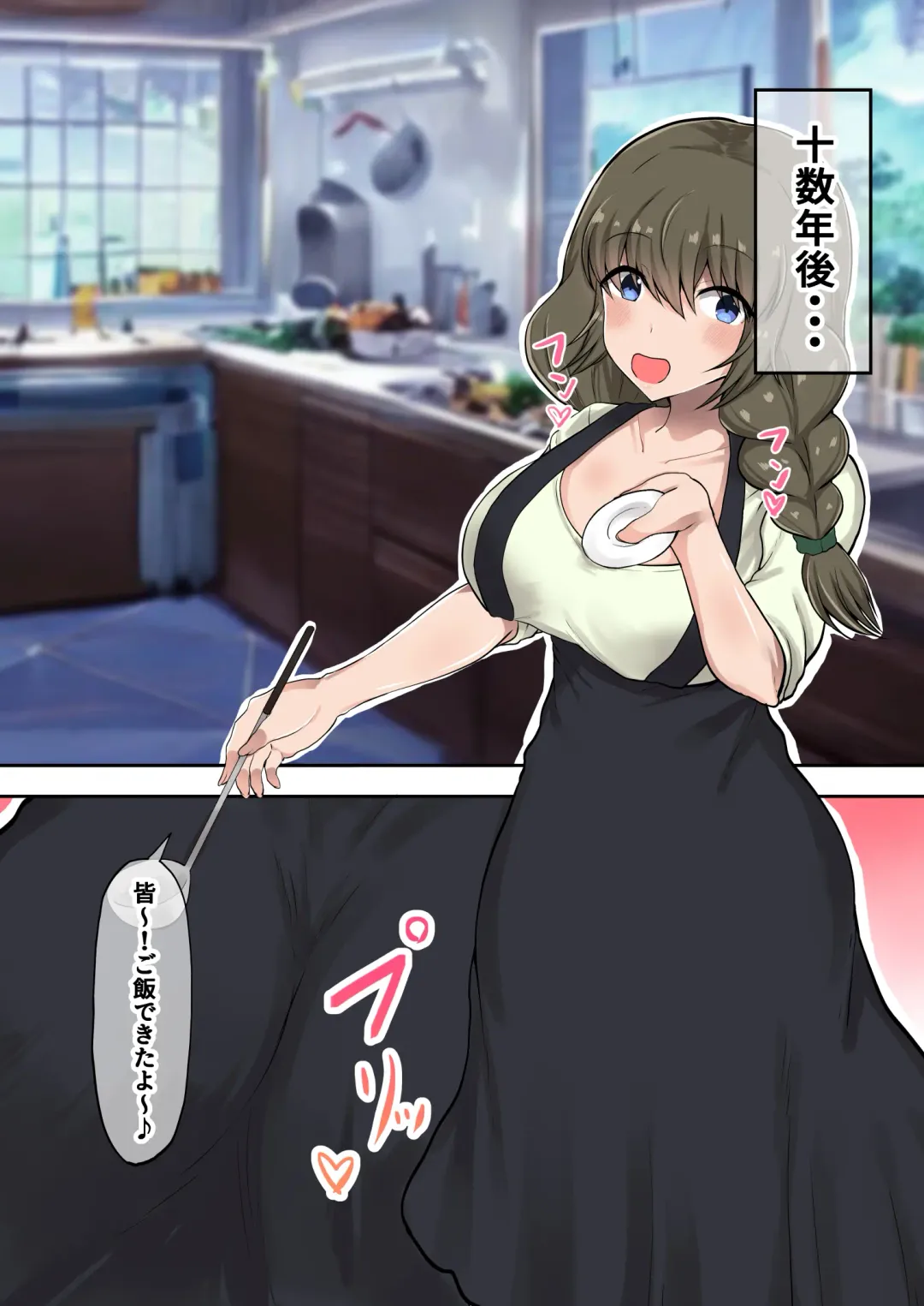 [Hadron9] Okaa-san ni Osowaru Doutei Sotsugyou no Tame no Seishidou!  Fudeoroshi no Tsumori ga Musuko no Kyochin ni Ikasarechau! Fhentai - Page 4