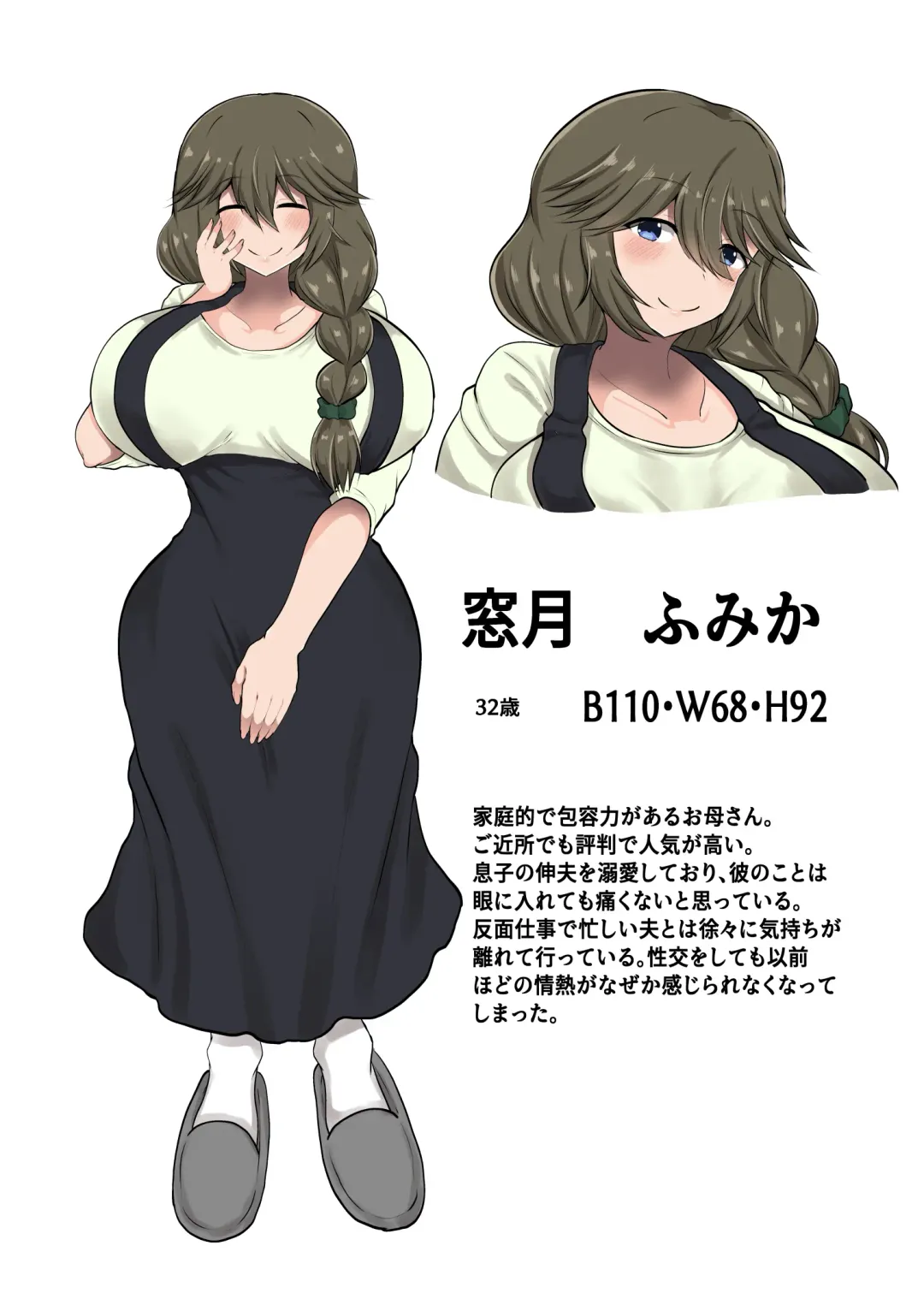 [Hadron9] Okaa-san ni Osowaru Doutei Sotsugyou no Tame no Seishidou!  Fudeoroshi no Tsumori ga Musuko no Kyochin ni Ikasarechau! Fhentai - Page 40