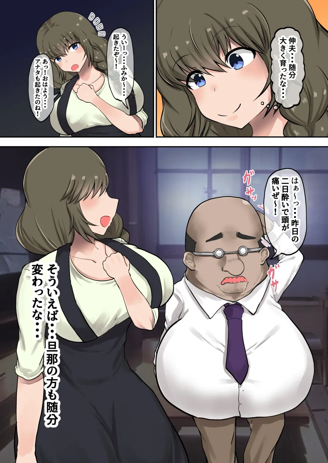 [Hadron9] Okaa-san ni Osowaru Doutei Sotsugyou no Tame no Seishidou!  Fudeoroshi no Tsumori ga Musuko no Kyochin ni Ikasarechau! Fhentai - Page 6