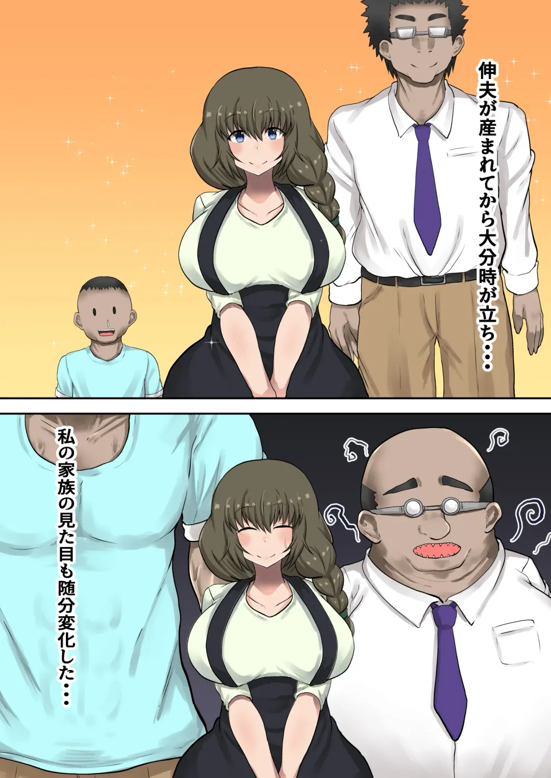 [Hadron9] Okaa-san ni Osowaru Doutei Sotsugyou no Tame no Seishidou!  Fudeoroshi no Tsumori ga Musuko no Kyochin ni Ikasarechau! Fhentai - Page 7