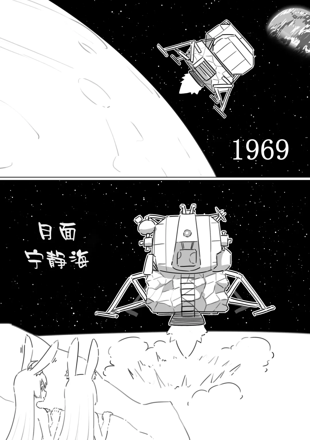 [Cromachina] Shizuka no Usagi-tachi | 月兔女郎 (decensored) Fhentai - Page 3