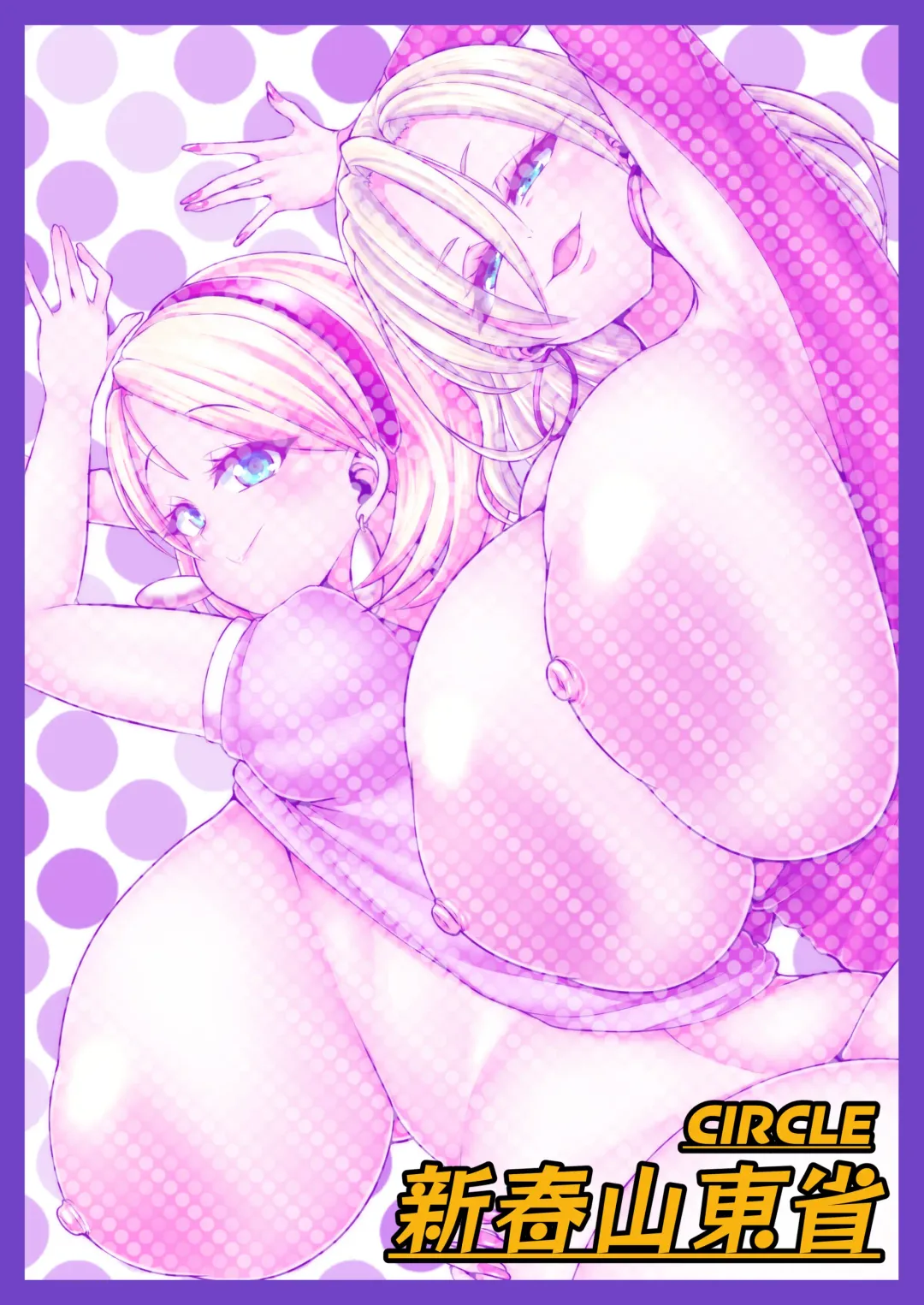 [Bukatsu] H Daisuki Kinpatsu Hakujin Bakunyuu Ryuugakusei ga Tonari no Heya ni Hikkoshite Kita!! 2 ~Mama mo Ore no SeFri ni Natta!!~ Fhentai.net - Page 42