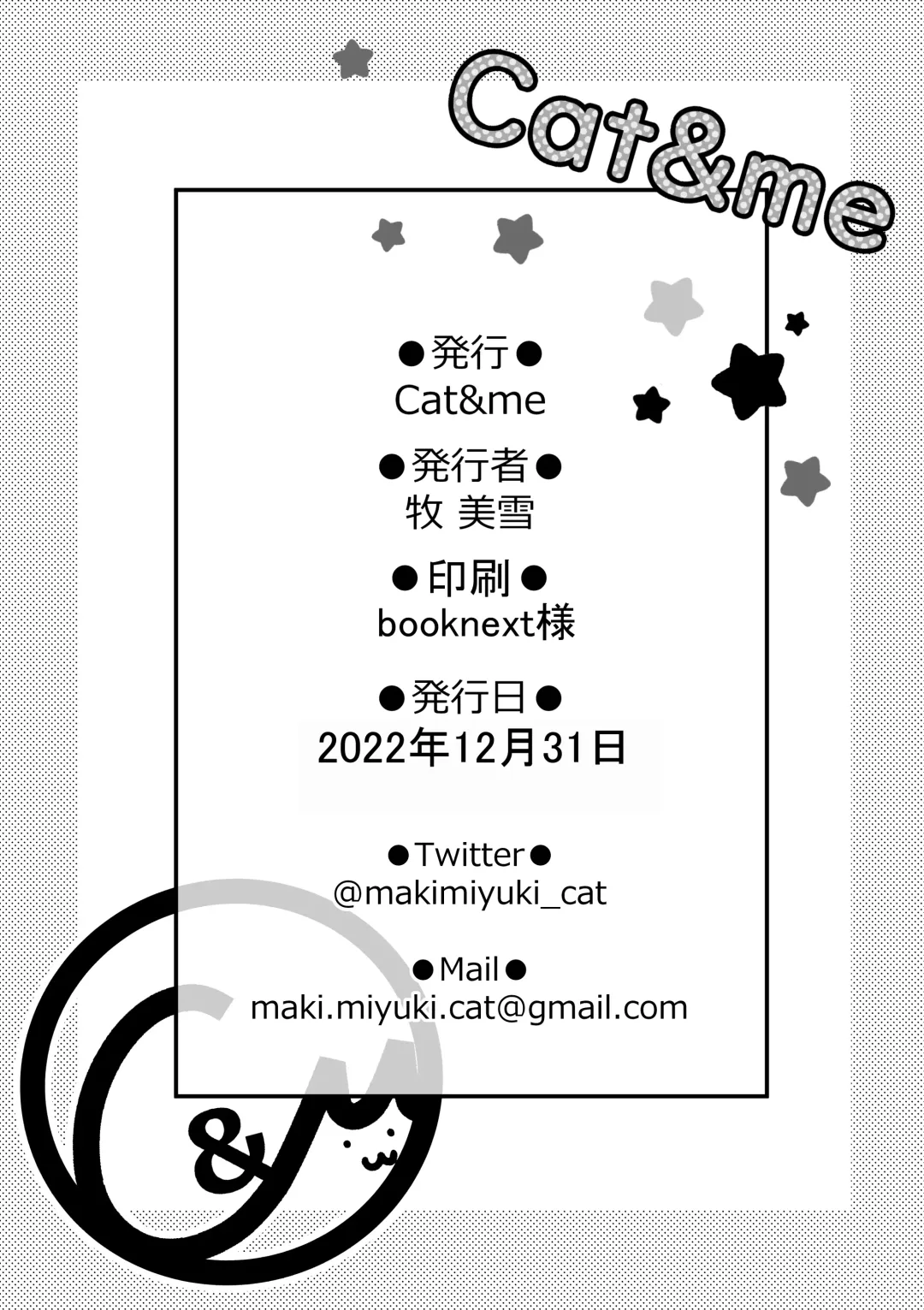 [Maki Miyuki] Maigo no Mori no Kusuguribana 5 Fhentai - Page 32