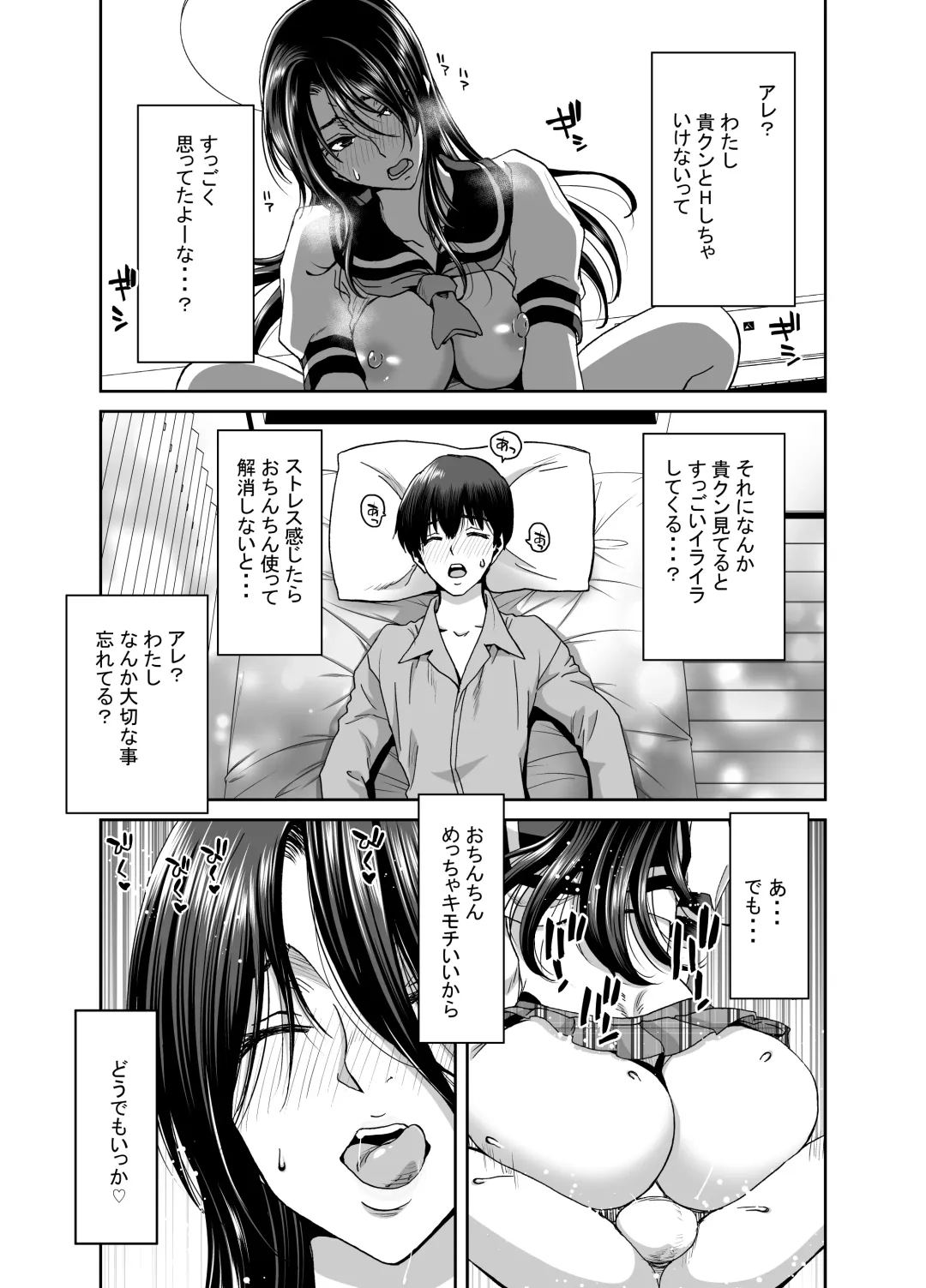 [Hori Hiroaki] 妻が髪を上げたら 集 Fhentai.net - Page 47