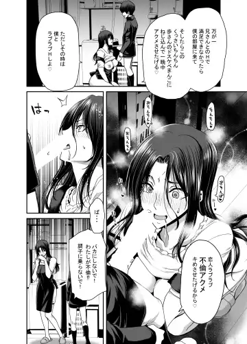 [Hori Hiroaki] 妻が髪を上げたら 集 Fhentai.net - Page 56