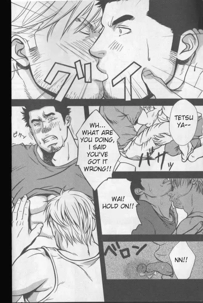 [Mizuki Gai] Double Bind Fhentai - Page 18