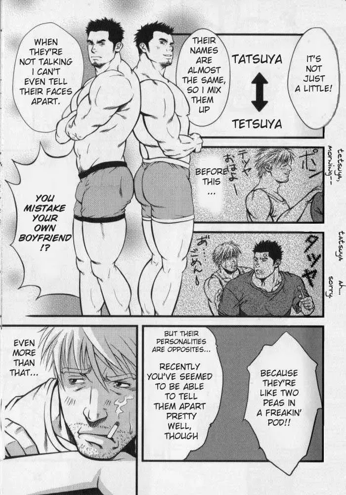 [Mizuki Gai] Double Bind Fhentai - Page 5