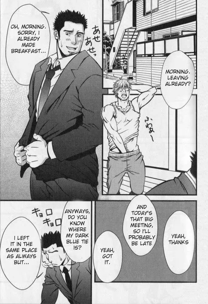 [Mizuki Gai] Double Bind Fhentai - Page 7