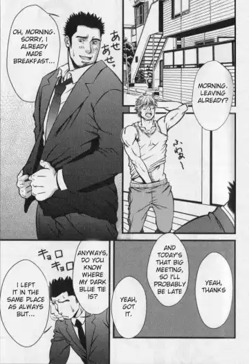 [Mizuki Gai] Double Bind Fhentai - Page 7