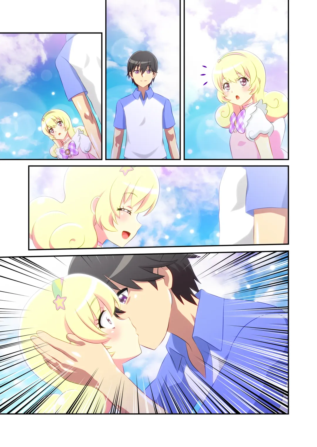 Byu Iku Dreamy Sex! Fhentai - Page 57