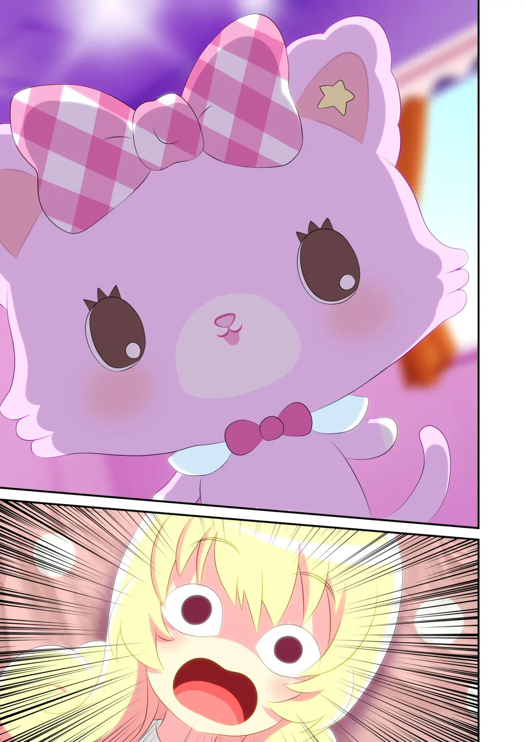 Byu Iku Dreamy Sex! Fhentai - Page 61