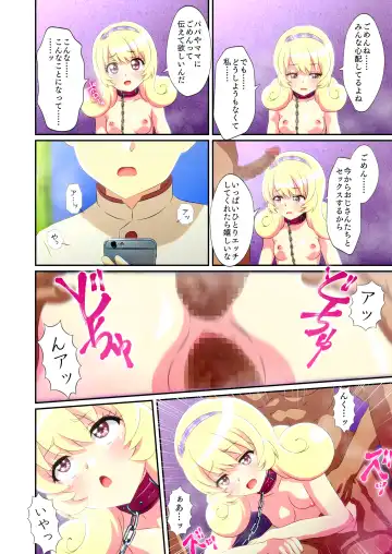 Byu Iku Dreamy Sex! Fhentai - Page 47