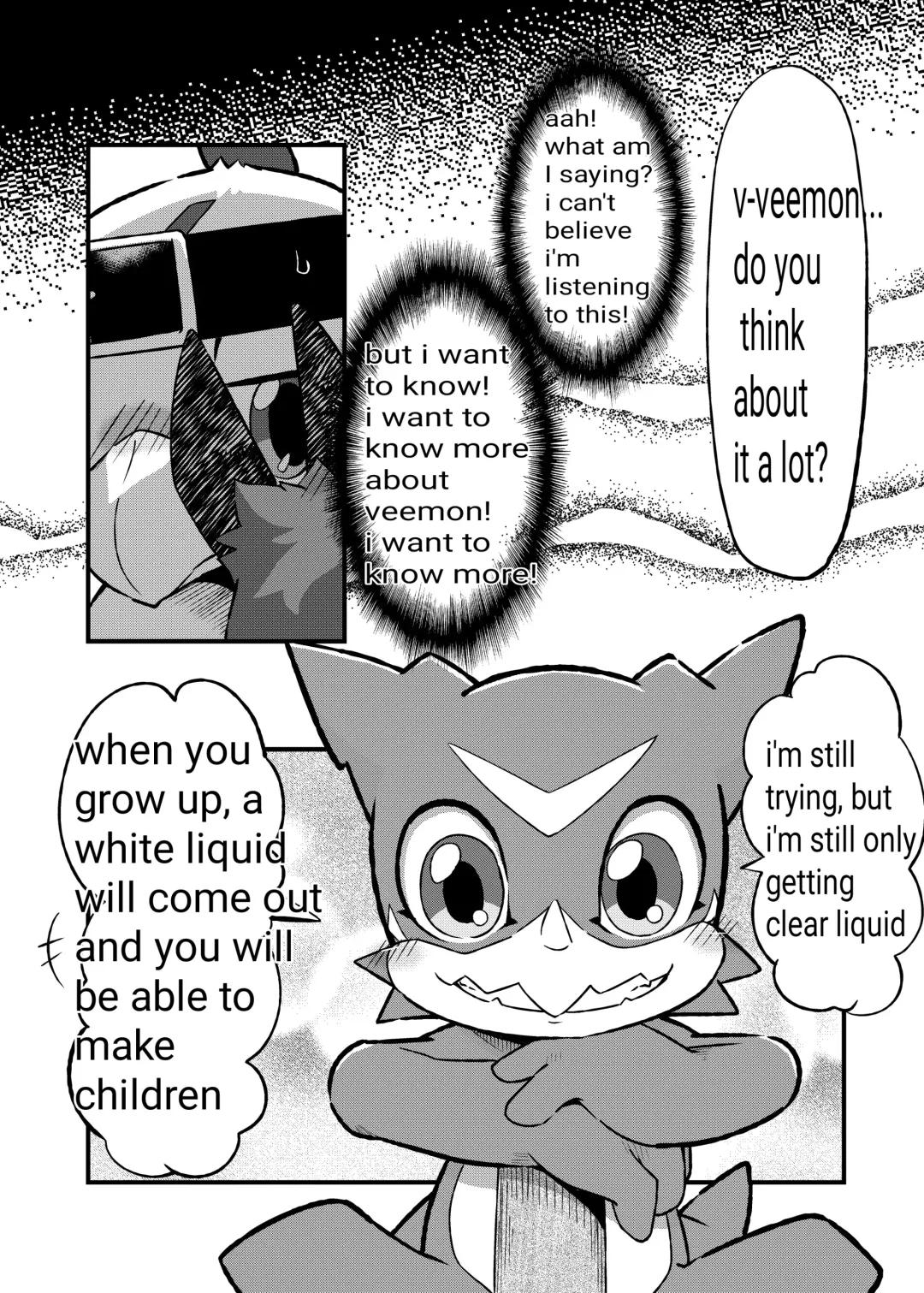 [Ofuro] Digital Voice Fhentai - Page 11