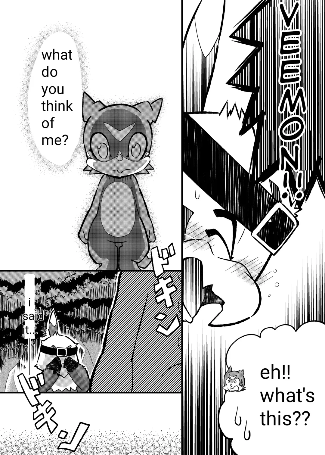 [Ofuro] Digital Voice Fhentai - Page 15