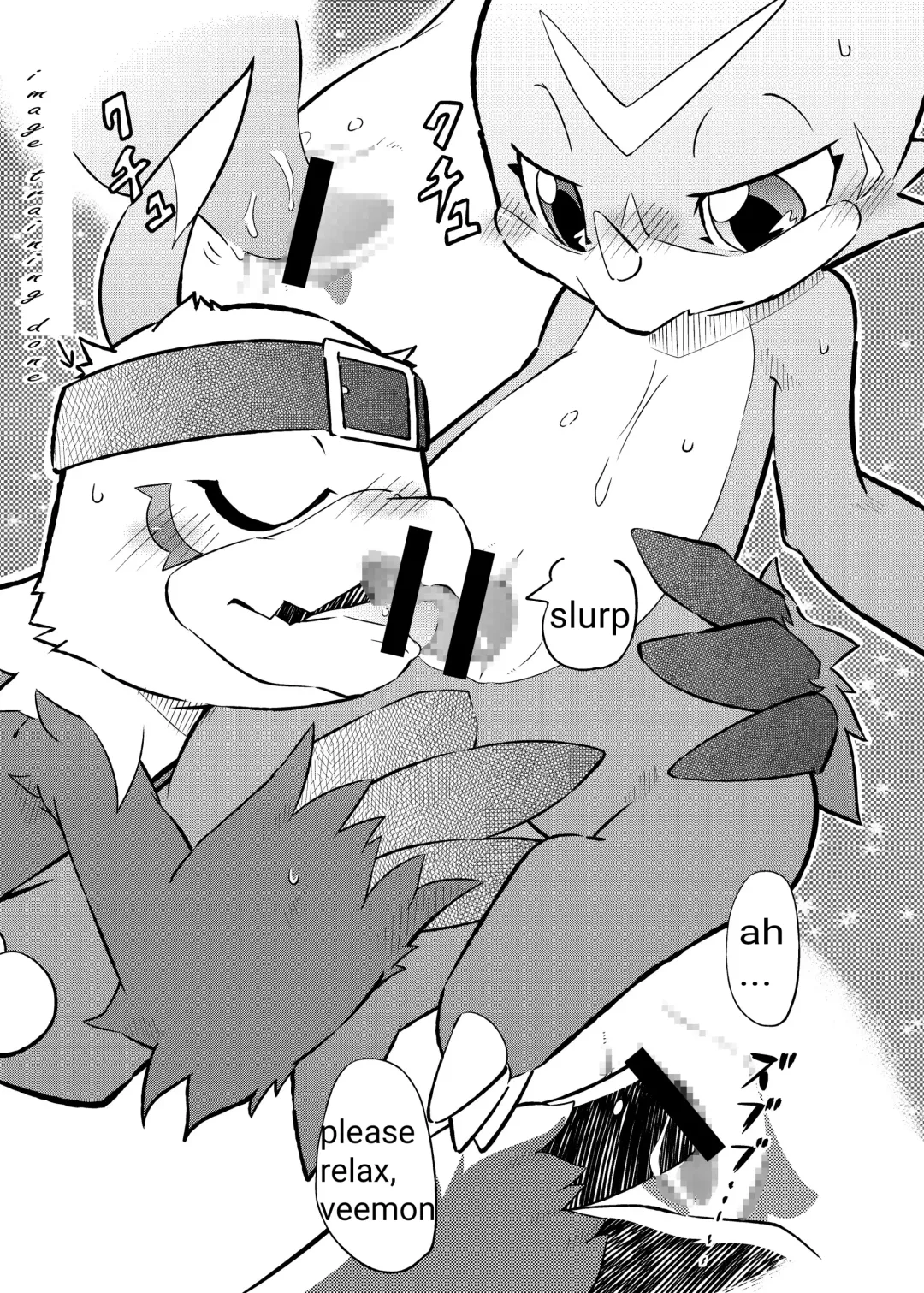 [Ofuro] Digital Voice Fhentai - Page 19