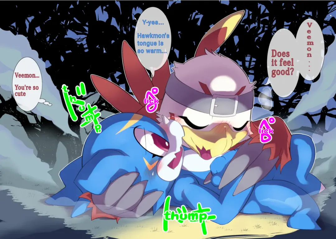 [Ofuro] Digital Voice Fhentai - Page 2