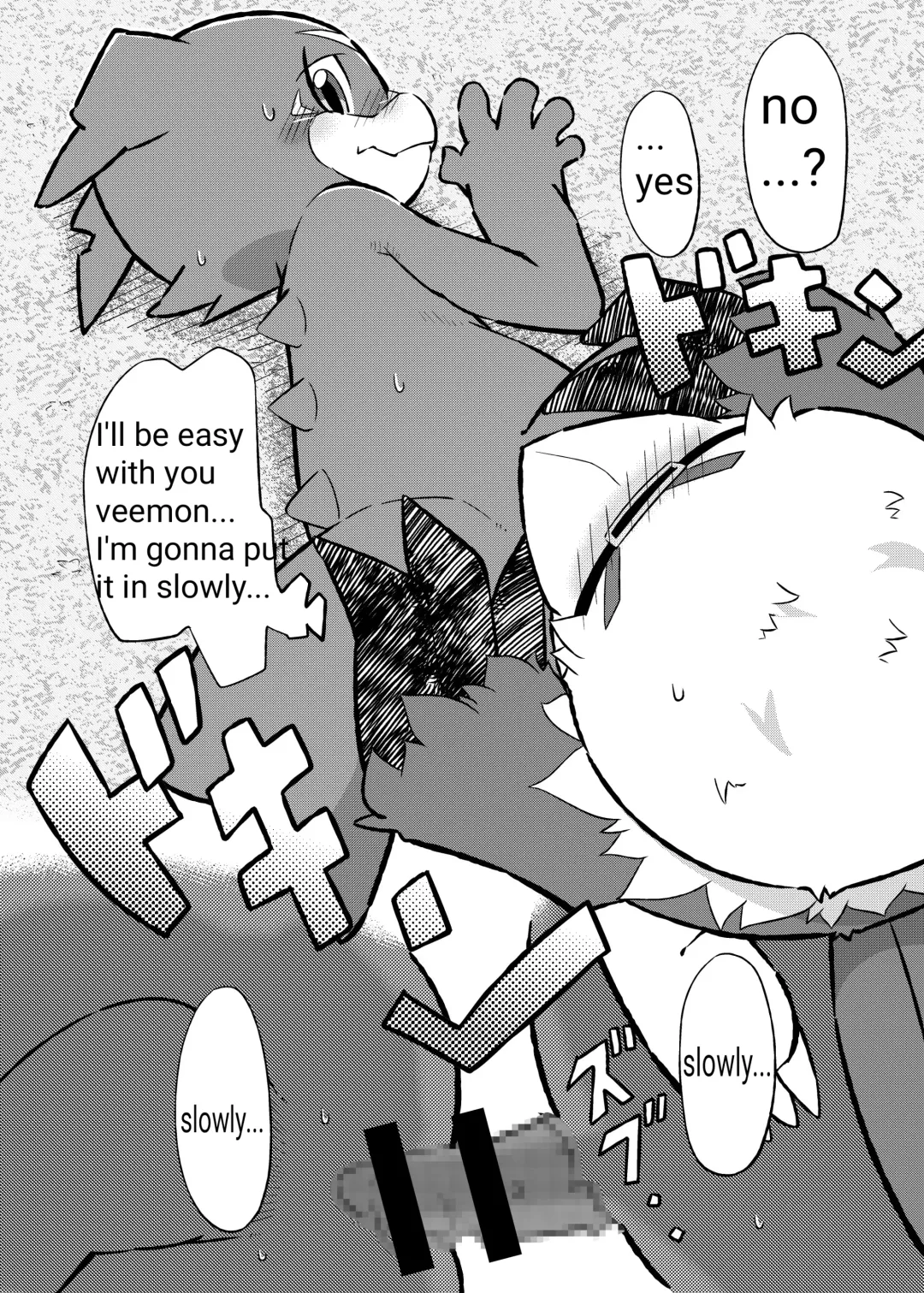 [Ofuro] Digital Voice Fhentai - Page 20