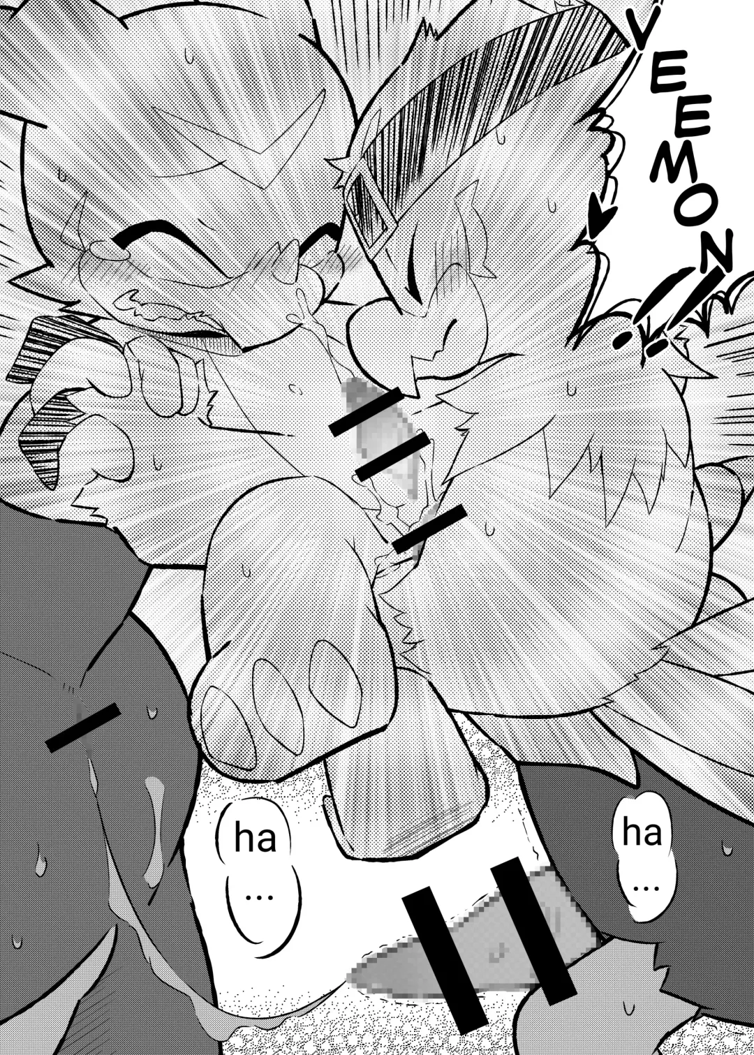 [Ofuro] Digital Voice Fhentai - Page 22