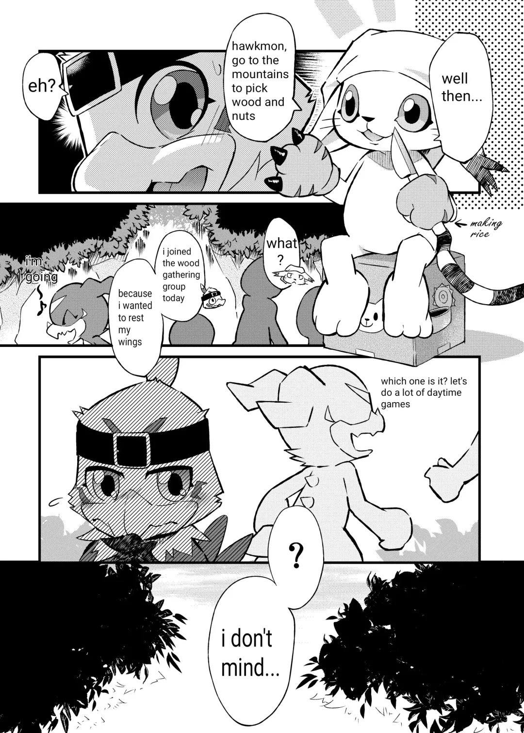 [Ofuro] Digital Voice Fhentai - Page 5