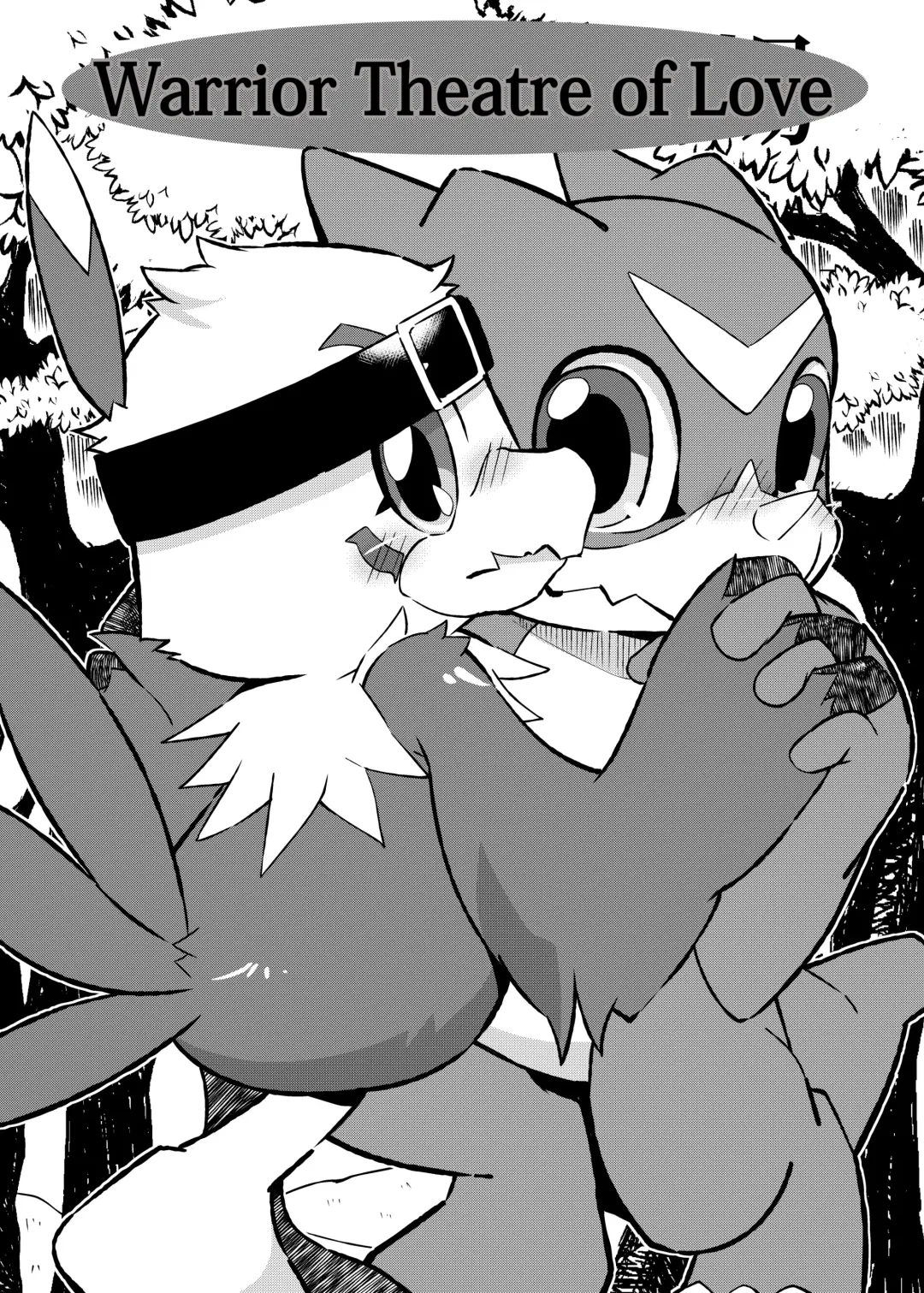 [Ofuro] Digital Voice Fhentai - Page 6