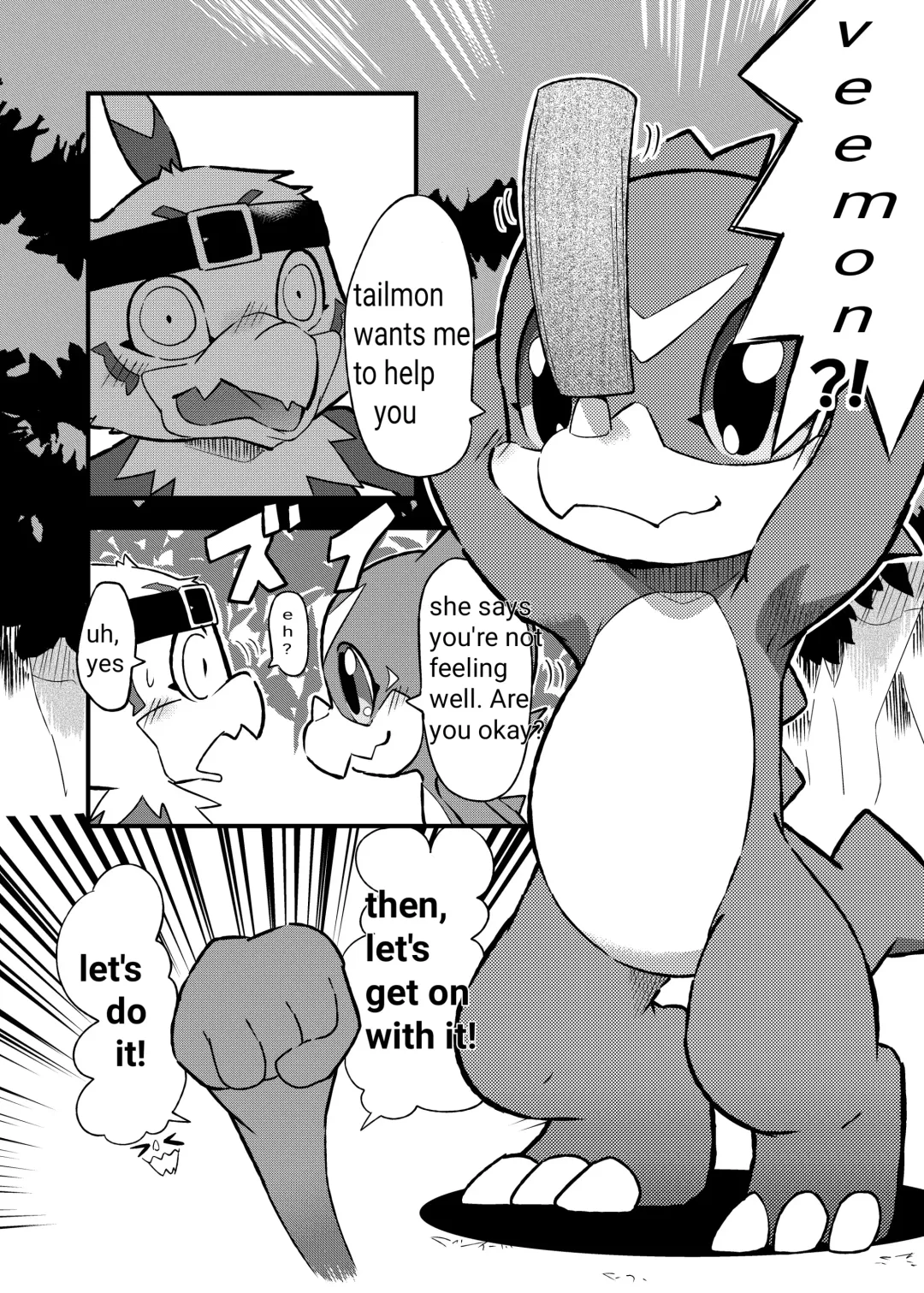 [Ofuro] Digital Voice Fhentai - Page 8