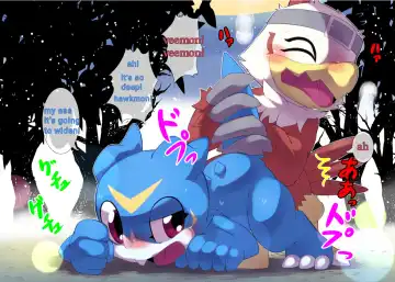 [Ofuro] Digital Voice Fhentai - Page 4