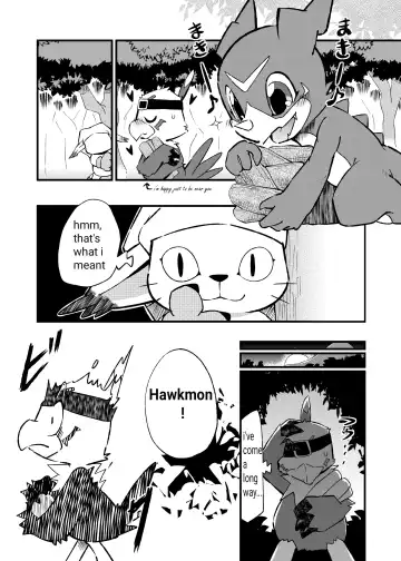 [Ofuro] Digital Voice Fhentai - Page 7