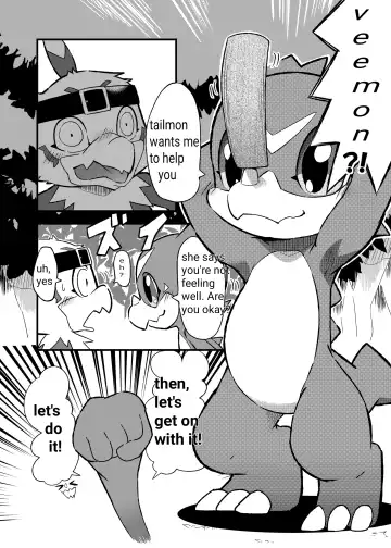 [Ofuro] Digital Voice Fhentai - Page 8