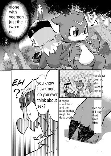 [Ofuro] Digital Voice Fhentai - Page 9
