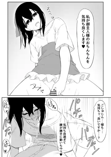 [Olive] JK Saimin Ayase wa Ore no Seidorei Fhentai - Page 23