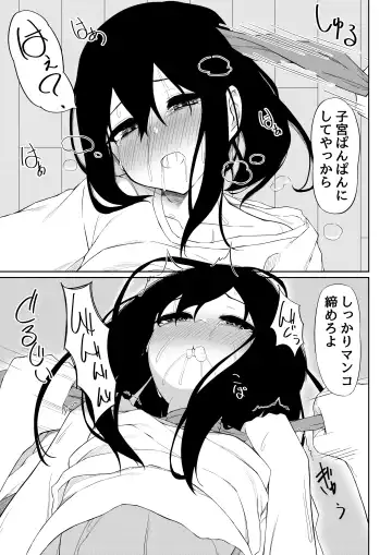 [Olive] JK Saimin Ayase wa Ore no Seidorei Fhentai - Page 30