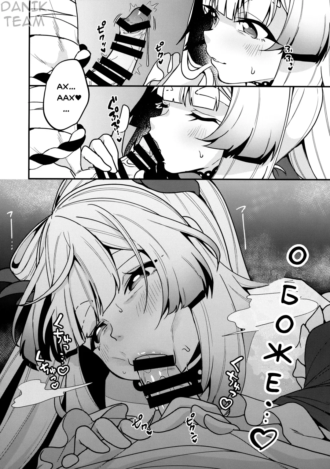 [Sendou Hachi] Sangonomiya-sama!! | Сангономия-сама!! Fhentai - Page 10