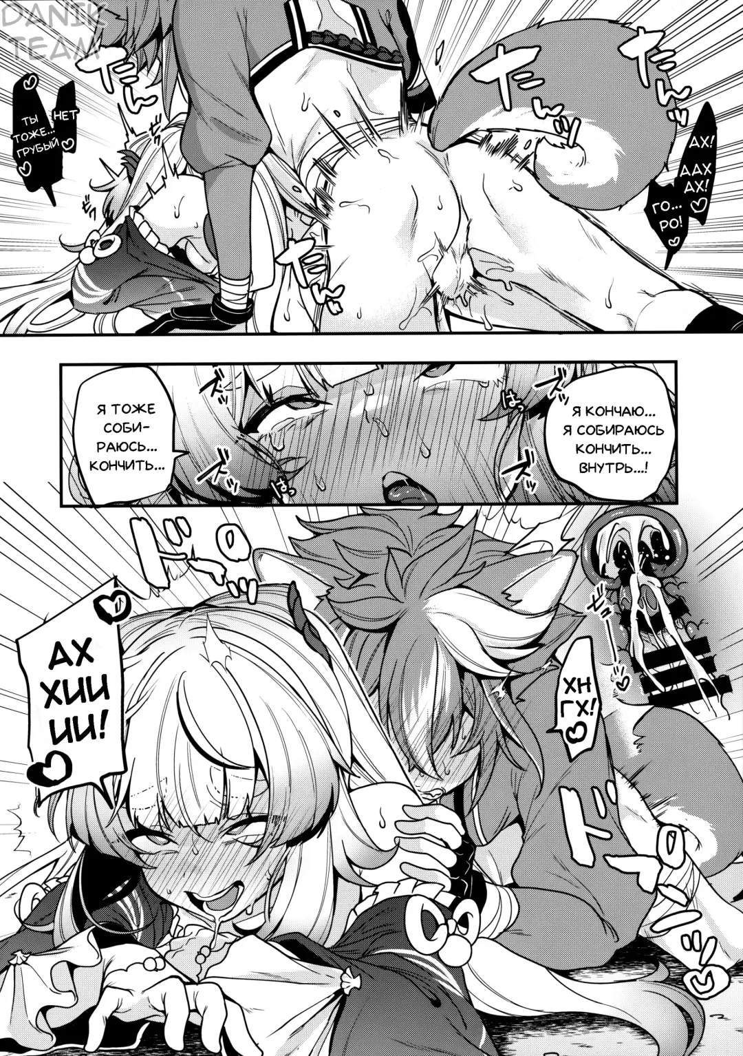 [Sendou Hachi] Sangonomiya-sama!! | Сангономия-сама!! Fhentai - Page 25