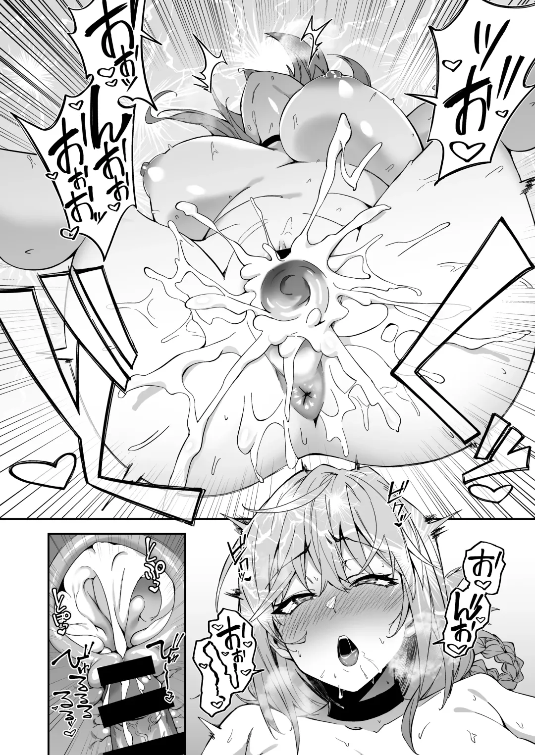 [Syunichi] Chaldea Seikatsu Saikou desu -Maryoku Kyoukyu Matome Bon- Fhentai.net - Page 67