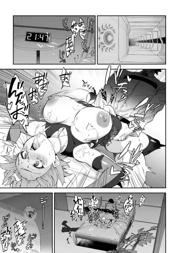 [Syunichi] Chaldea Seikatsu Saikou desu -Maryoku Kyoukyu Matome Bon- Fhentai.net - Page 80