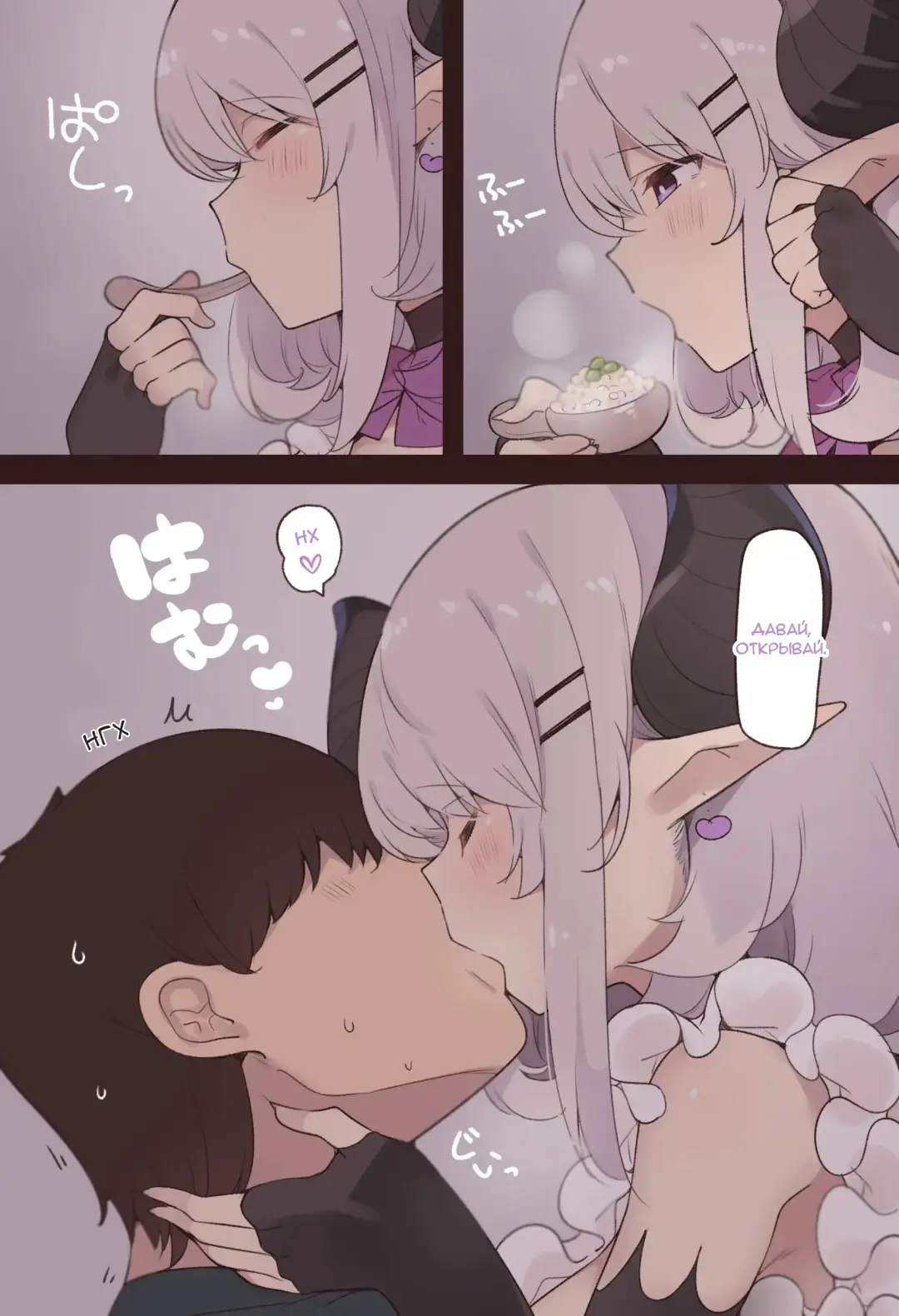 [Suzuki Toto] Succu Mama To Kyouzon Seikatsu | Совместная Жизнь с Суккубом Fhentai - Page 5