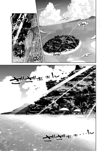 [Mikoma Sanagi] Yoimiya Vacance | Yoimiya's Vacation Fhentai - Page 2