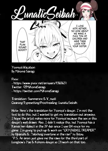 [Mikoma Sanagi] Yoimiya Vacance | Yoimiya's Vacation Fhentai - Page 23