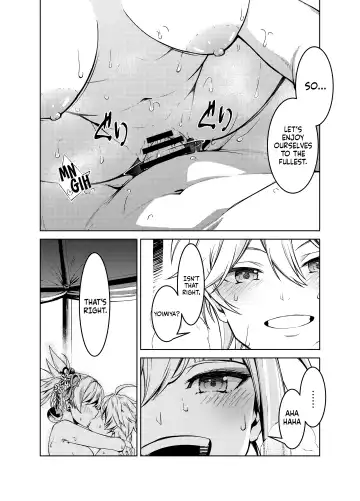 [Mikoma Sanagi] Yoimiya Vacance | Yoimiya's Vacation Fhentai - Page 9