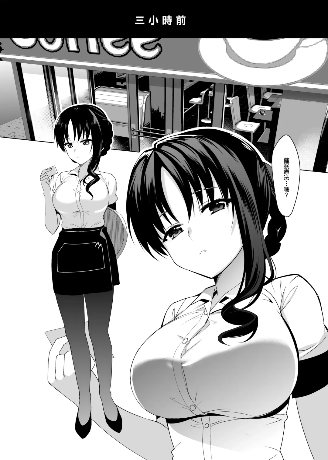 [Takashi] 美女な野獣 Fhentai - Page 20