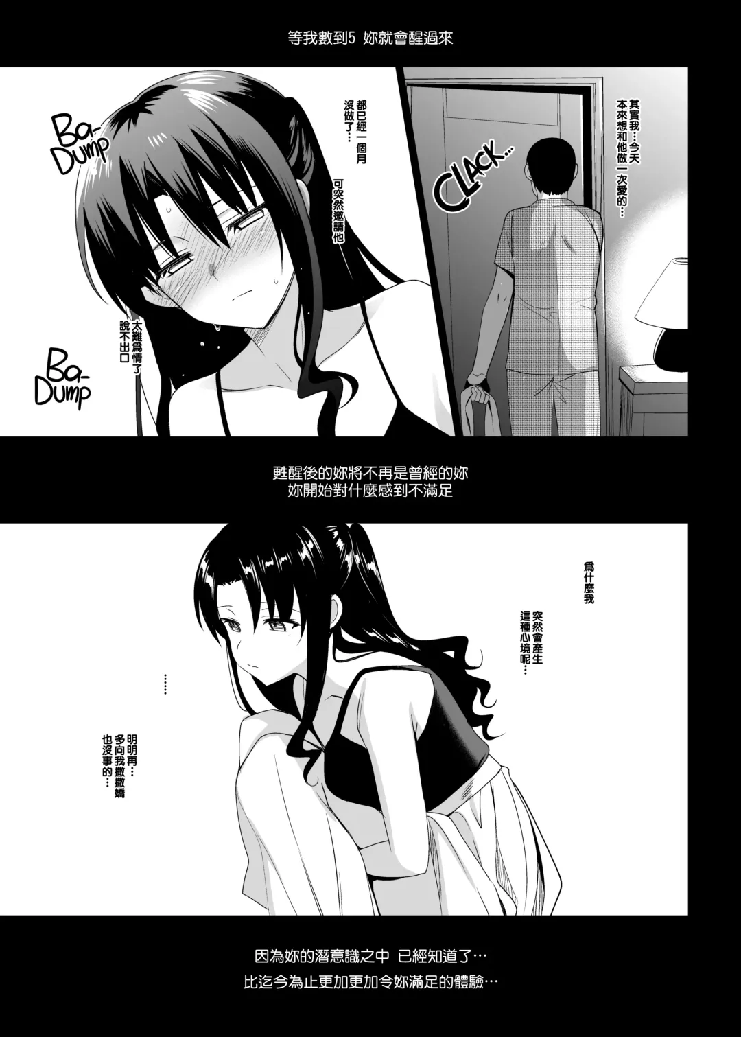 [Takashi] 美女な野獣 Fhentai - Page 48