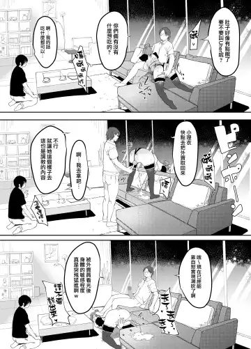 [Doemutan - Nemui Neru] Saiai no Kanojo ni Goui no Ue, Kako no Otoko ni Dakarete Moratta. Fhentai - Page 46