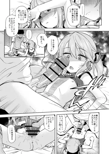 [Miyanogi Jiji] Warui Ko Haru-chin 2 Fhentai - Page 10