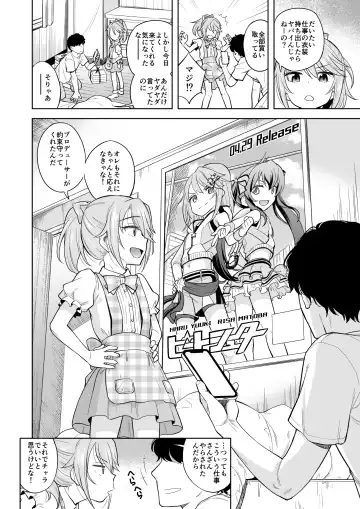 [Miyanogi Jiji] Warui Ko Haru-chin 2 Fhentai - Page 3