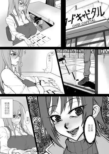 [Yamada Shiguma] Bind!! Fhentai.net - Page 3