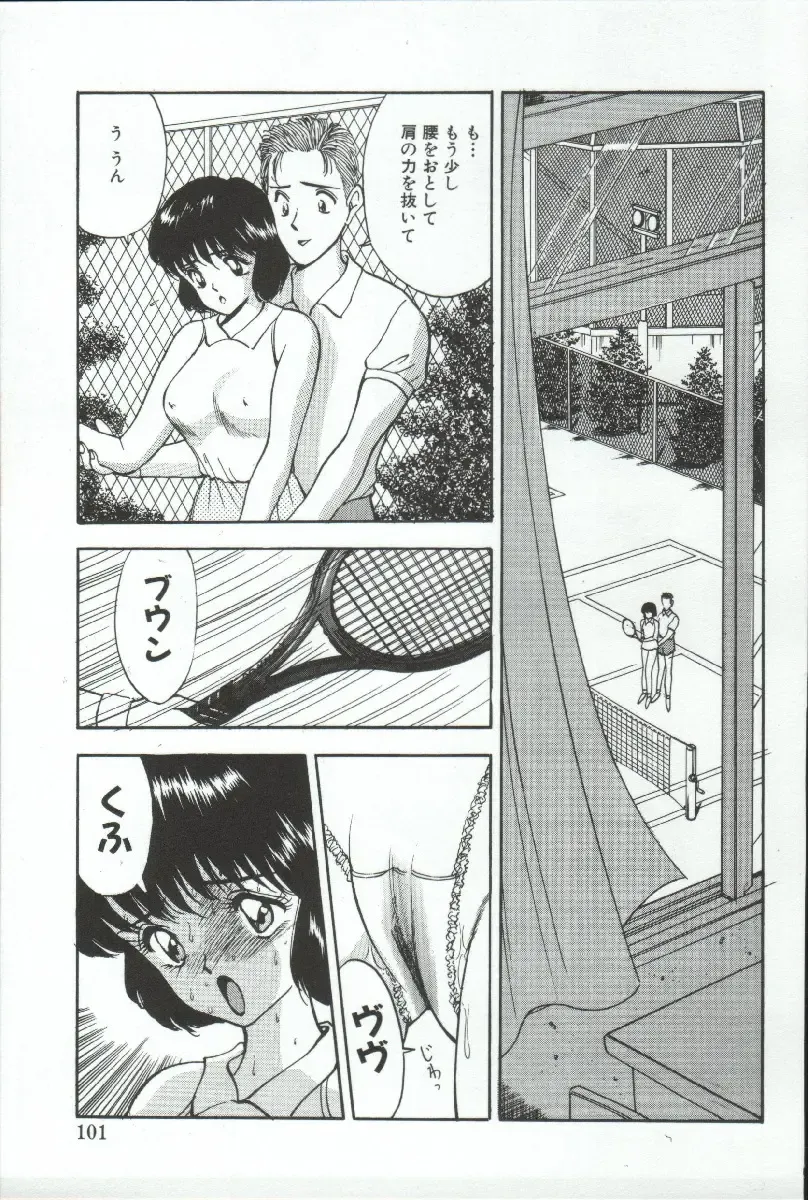 [Akira] ADRENAR BLUE Fhentai.net - Page 102