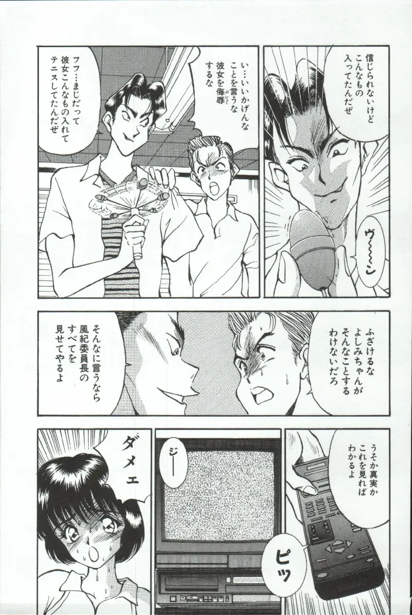 [Akira] ADRENAR BLUE Fhentai.net - Page 122