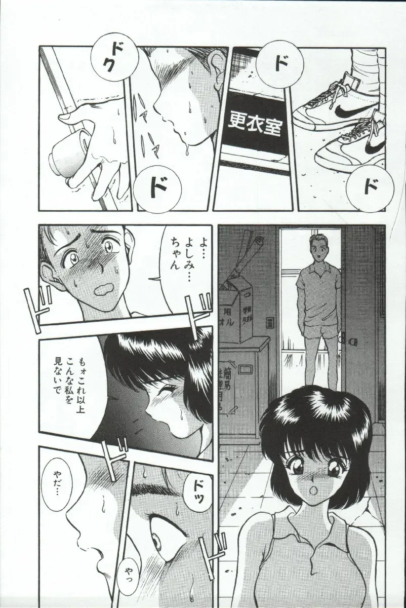 [Akira] ADRENAR BLUE Fhentai.net - Page 134