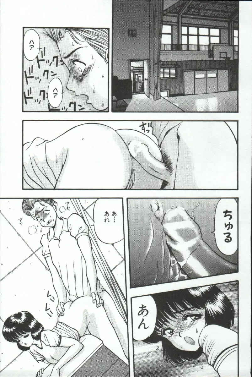 [Akira] ADRENAR BLUE Fhentai.net - Page 146