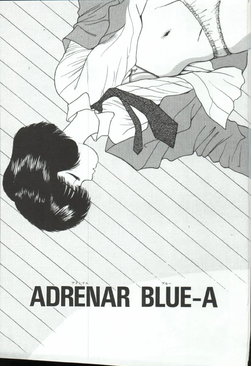 [Akira] ADRENAR BLUE Fhentai.net - Page 2